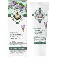 Serum for the skin around the eyes of the RBA 
