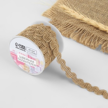 Weep decorative canvas “wave”, 10 mm, 10 ± 0.5 m, beige color