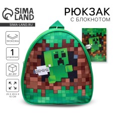 Baby backpack for the boy 