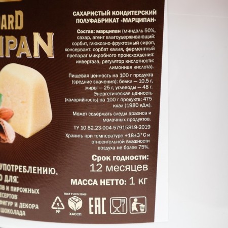 Marzipan 50% bucket, 1 kg-1