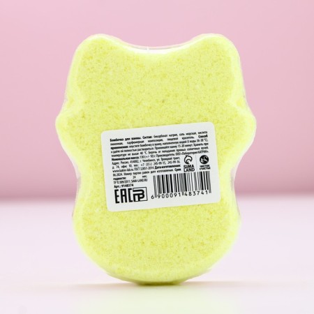 The bath bomb “Shine!”, 130 g, aroma of almonds and milk, pure happiness-4