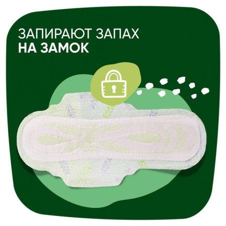 Female Hygienic gaskets "Naturella" Night Single, 7pcs/UD-4