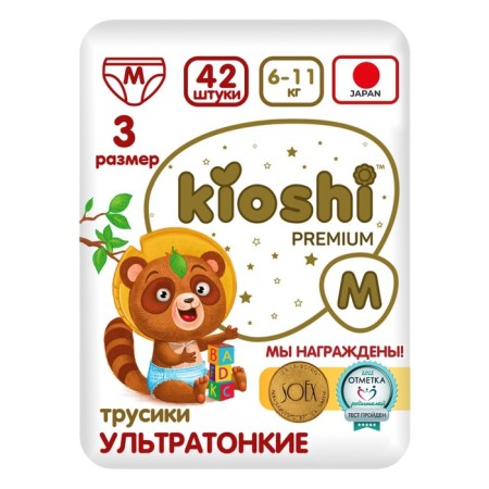 Kioshi Premium Truski Diabsholsters, Ultratonny, M 6-11 kg, 42 pcs
