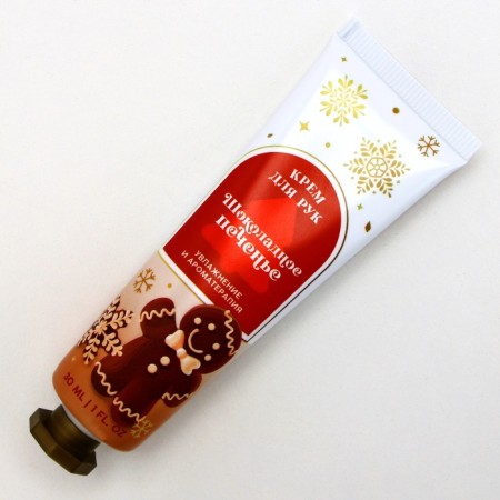 Gift set of cosmetics, hand cream, 3 x 30 ml, new year-4