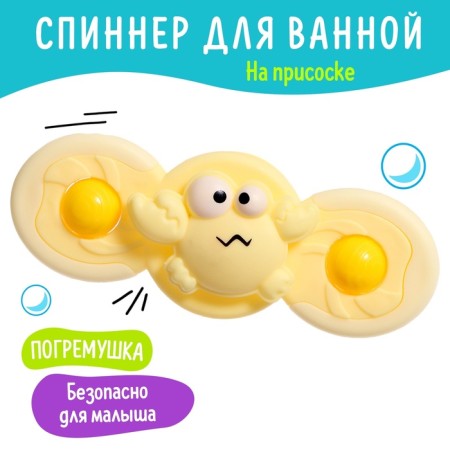 Spinner for the bathroom "Krabik", on a suction cup