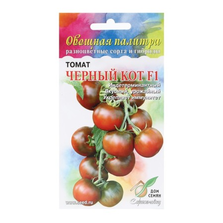 Seed Tomat "Black Cat", F1, 15 pcs