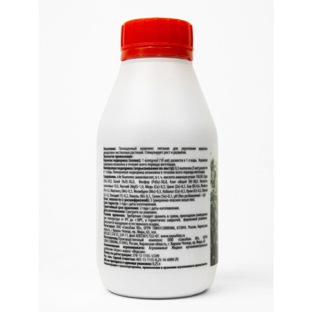Mineral fertilizers "Agree’s" decorative decisive 0.25l.-1