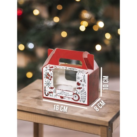 Box for cupcakes "Time of good gifts", 16 x 10 x 8 cm, New Year-5