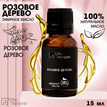 Essential oil "Pink tree" 15 ml Fintamper