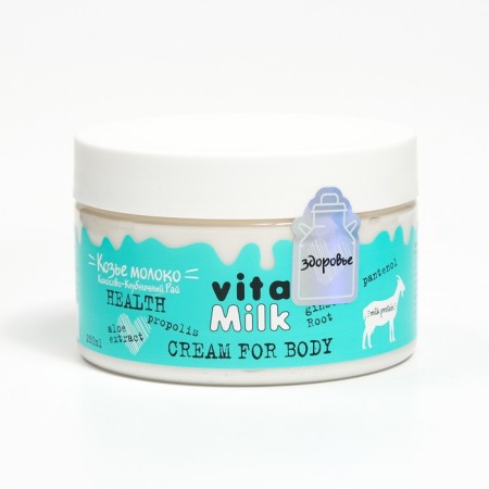 Vitamilk Cream-Sufle, strawberries and milk, goat milk, 250 ml-2