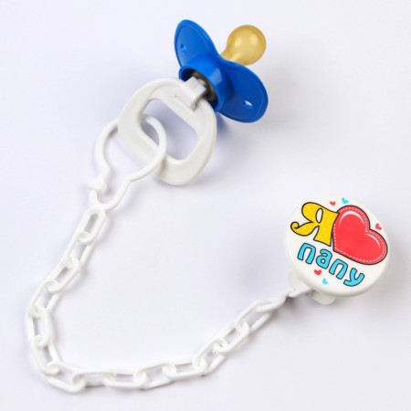 Latex-Latex-classical nipple with a ring “I love dad”, on a chain with a clothespin, from 0 months.-3