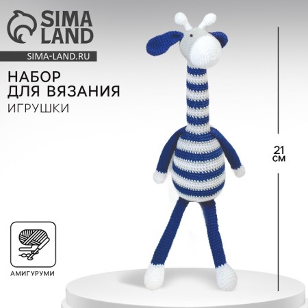 Knitting set. Amigurumi: Soft toy "Milfica Miles", 41 cm
