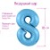 Foil ball 40 "Number" 8 ", color cold blue Slim