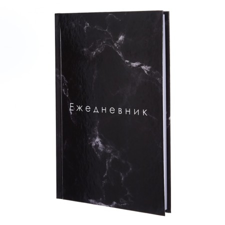 Deliciper of Leduced A5, 128 sheets "Dark Marble", hard cover, glossy lamination-11