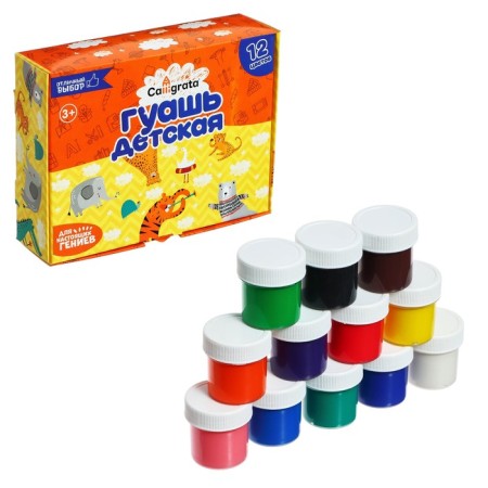 Gouache 12 flowers Calligrata, 20 ml-1