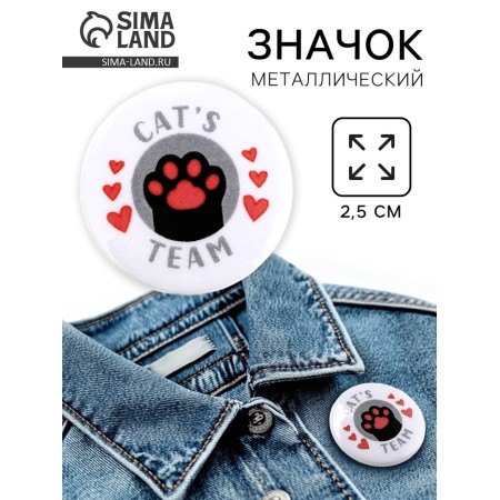 Metal icon "Cat’s Team", 25 mm