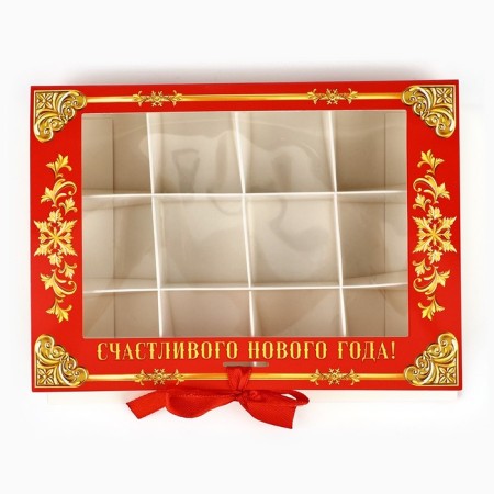 Box for 12 sweets with cells "Grandfather Frost" 18.8 x 13.5 x 3.5 cm, New Year-3