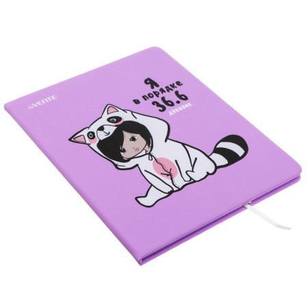 Universal Diary 1-11 grade "I am in order", solid cover, artificial leather, silk-screen printing, lies, block 80 g/m2-1