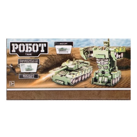 Tank robot, inertial, transforms in a collision-9