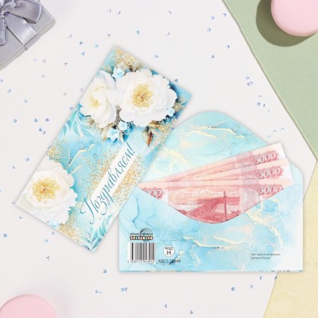 Money envelope "Congratulations!" glitter, flowers in the background, 17x8 cm