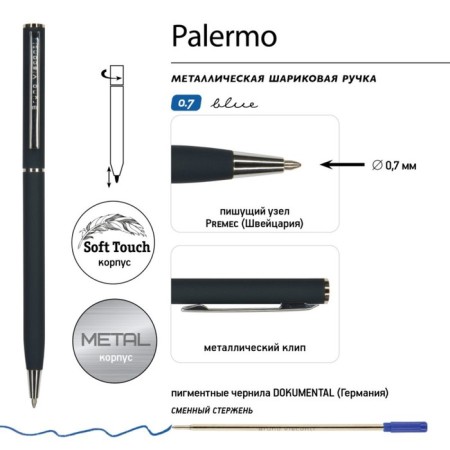 Switching handle, 0.7 mm, BrunovisConti Palermo, Blue rod, metal case Soft Touch Black, in case-5