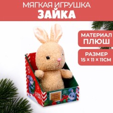 Soft toy 