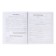 Diary for grades 5-11, hard cover, "cute and funny", glossy lamination, block 60g/m2