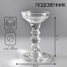 Подсвечник "КРИСТОФФ-5" 15х10 см