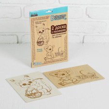 Boards for burning 