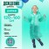 Children's raincoat with reflective elements, green color (120-160 cm)