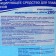 The disinfectant "Longafaph", tablets, for water in the pool, bucket, 200 g, 2.6 kg