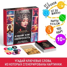 Board game at the Association 