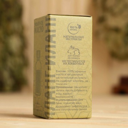 Essential oil "ylang-ylang" 20ml, craft, benpan-2