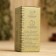 Essential oil "ylang-ylang" 20ml, craft, benpan
