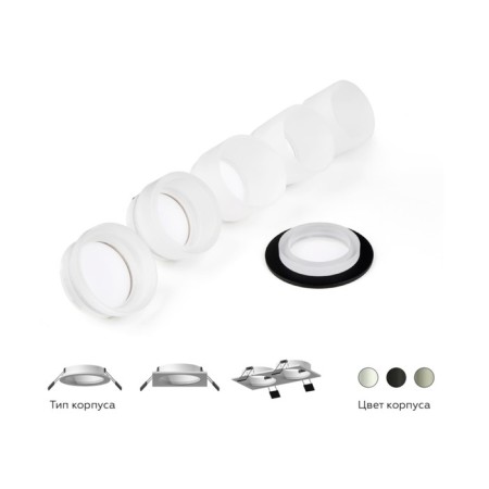 Building lamp built -in Ambrella Diy System Elements C6525 for nozzles D60 mm, GU5.3, color white sand-3