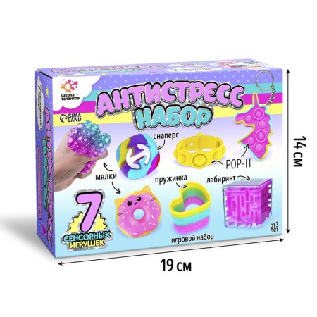Antistress Set "Toys-Antistress"-1