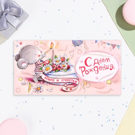 Money envelope "Happy Birthday!" Mouse, 17 x 9 cm-1