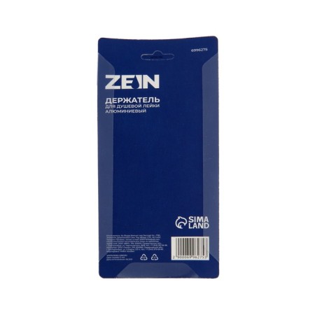 Bowl Holder Zein Z67, adjustable with hook, aluminum, blue-9