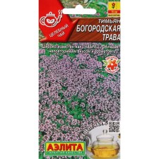 Timyan seeds 