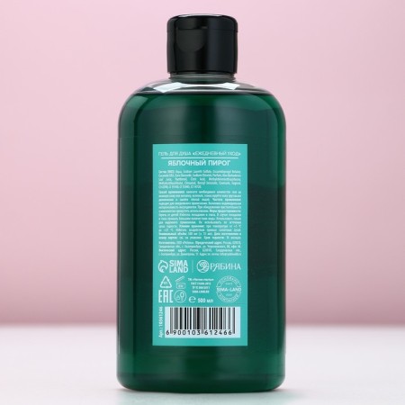 New Year. Shower gel, smoothness and nutrition, 500 ml, apple pie aroma-4