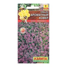 Seeds Timyan Fragrant carpet of herbs-honey c/n 0.05g