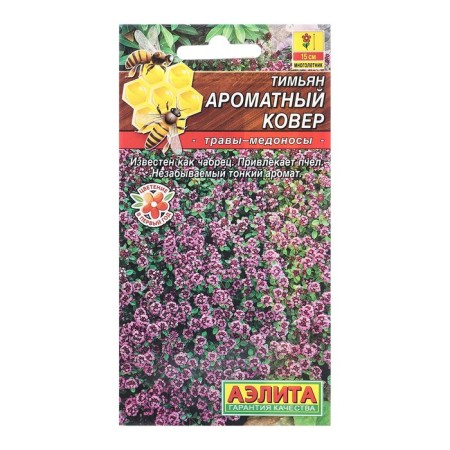 Seeds Timyan Fragrant carpet of herbs-honey c/n 0.05g