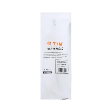 The bracket for the radiator TIM TIM3038, 9.2 x 14 x 75 mm, l = 170 mm, flattened, set 2 pcs-3