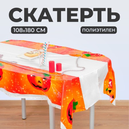 Halloween tablecloth, 108x180 cm