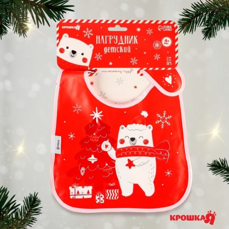 Badion for feeding "New Year's Bear", waterproof on Velcro, with pockets, gift packaging, crumb I-4