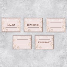 A set of paper stickers on banks 
