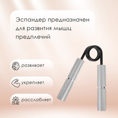 Aspander ONLYTOP, 45 kg-1