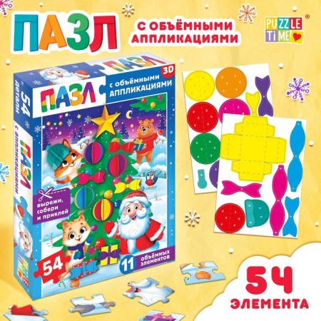 Puzzle with applications "Dress the Christmas tree", 54 details