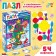 Puzzle with applications "Dress the Christmas tree", 54 details