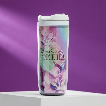 Thermal engine with the insert "Favorite Wife": 350 ml, retains heat 2 hours